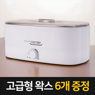 파라핀베스 정보