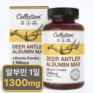 셀루션 녹용 알부민 1300mg 식약청 인증 HACCP 먹는 알부민 난백, 2개, 180정