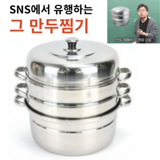 6. 국산 업소용 만..
