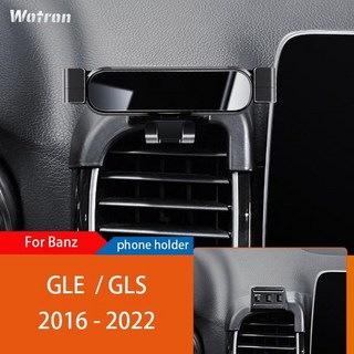 벤츠 메르세데스 네비거치대 자동차 휴대폰 홀더 GLE GLS W166 x 2016