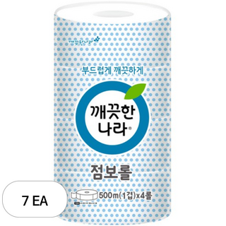 깨끗한나라 1겹 점보롤 화장지 500m, 7개