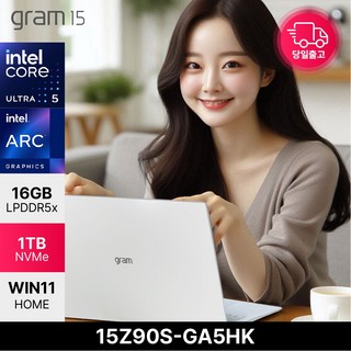 LG전자 LG 노트북 15Z90S GA5JK