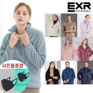 EXR 여성 보아 후리스 자켓 10종