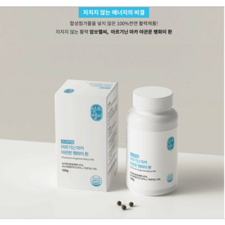 암쏘헬씨 아르기닌 마카 야관문 팽화미 환 100g, 1박스