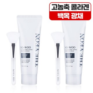 (성형외과입점)더연 여우 글루타치온 랩핑 마스크 70ml 고함량 콜라겐 팩, 2개, 1개입