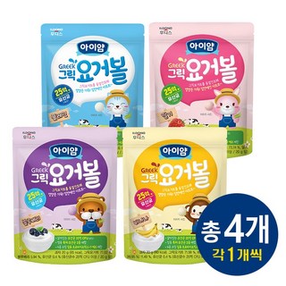 아이얌치즈볼