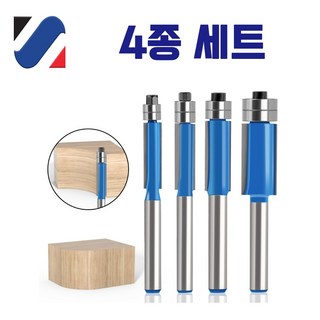 트리머비트 2단 베어링 복사날 4종세트, 1세트