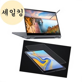 삼성 갤럭시북 플렉스 알파 13 지문 보호 햇빛 차단 필름 2개 지문방지보호필름