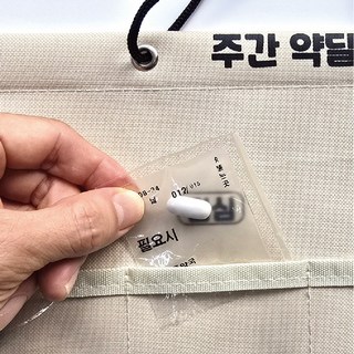 주간 약 달력 약먹는 복용 보관 포켓 캘린더 어르신약달력, 1개 약달력만들기