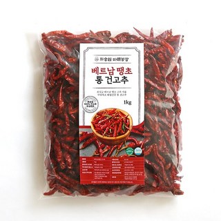 해썹인증 베트남 아주 매운 고운 거친 통 건고추 땡초 고춧가루 1kg, 1개