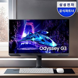 추천3 삼성 오디세이 G3