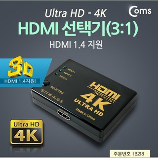 Coms HDMI 선택기 3:1 4K@30Hz IB218