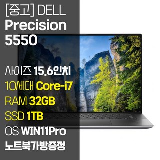 5. Dell 워크스..