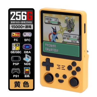 레트로 게임기 4인치 휴대용 콘솔, 노랑 256G 20000+, 1개