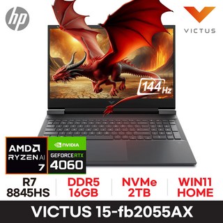 HP 빅터스 15-fb2055AX R7-8845HS RTX4060, WIN11 Home, 16GB, 2TB, 다크실버