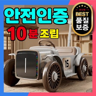 마마루나 에이블트라이크