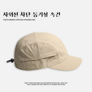 루미시에르 넉넉핏 매쉬 초경량 러닝모자