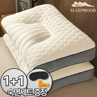 슬립무드 목편한 낮은 경추 베개, 2개, 아이보리