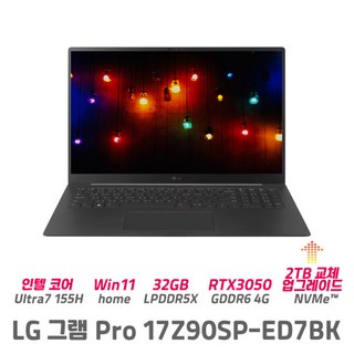 LG 그램프로 17Z90SP-ED7BK
