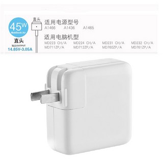 POWER LOGIC 87W 마그네틱 L타입 안전 프로 Air 가능한 30W 레티나, 3 45W 스트레이트 팁 적용 A1466 1465 등