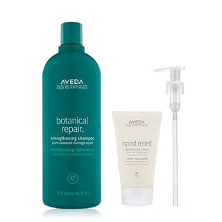 아베다 보태니컬 리페어 스트렝쓰닝 샴푸