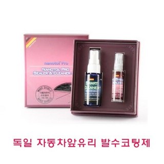 독일자동차앞유리발수 독일 자동차앞유리 발수코팅제 코팅제7ml+세정제30ml 윈드쉴드우천시시야확 성애억제