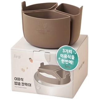 5. 퍼기 이유식 마..