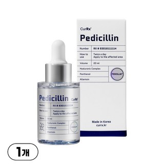 큐알엑스 페디실린 풀케어 앰플 문제성 발톱 손톱 발냄새 제거, 20ml, 1개