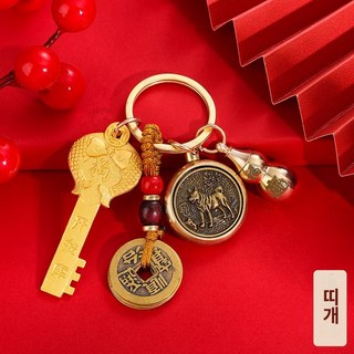 행운 팬던트 십이지 수호신 황금열쇠 조롱박 열쇠고리 엽전 키링 키홀더 황금열쇠[개]+[개돌리기]+박달나무줄+복숭아 상품 이미지