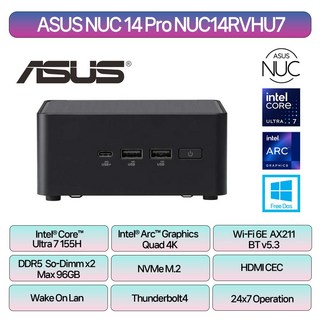 ASUS NUC 14 Pro Mini PC NUC14RVHU7 (베어본)