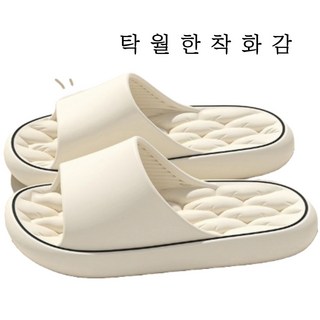 레드선셋 에바 EVA 푹신한 무소음 조리원 층간소음 실내화 거실화, 1개, 에바쿠션 화이트