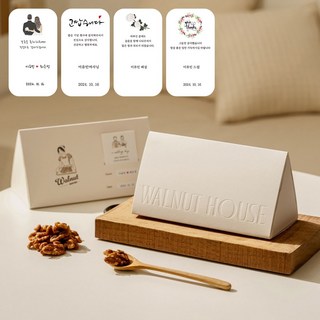 월넛하우스 결혼식 호두정과 답례품 75g, 10개, 꿀