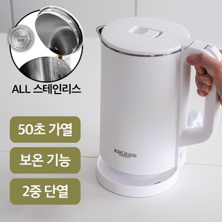 스테인리스 가벼운 무선 전기포트 초고속가열 KRK-D2300WH 상품 이미지