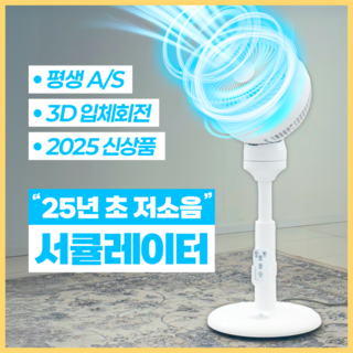 1. 르벤업 720도..