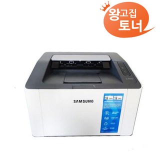 삼성전자 SL-M2030 흑백 프린터