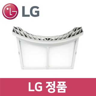 LG 건조기 내부 필터