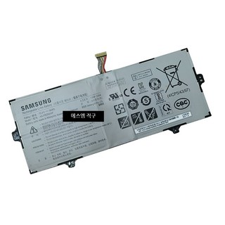 AA-PBSN4AF 삼성 노트북 배터리