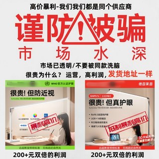 흑백 검정 블랙16W 등 실 대형 와이드 3색 업무용 LED책상스탠드 특수, 기타, 10 업스케일링 [블랙-삼색변광] 높이 45-70cm