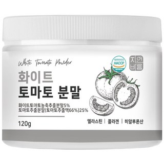 하얀 화이트 토마토 분말 가루 먹는 크리스탈, 120g, 1개