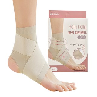 헬리켈리 의료용 편하고 얇은 발목보호대, 1개
