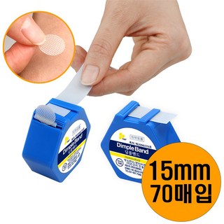 메디칼리서치 딤플밴드