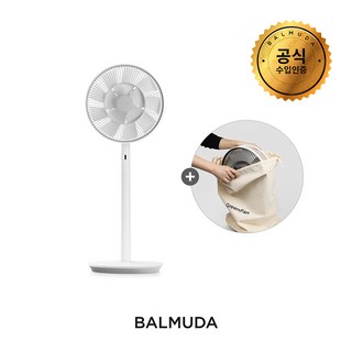 발뮤다 그린팬 S
