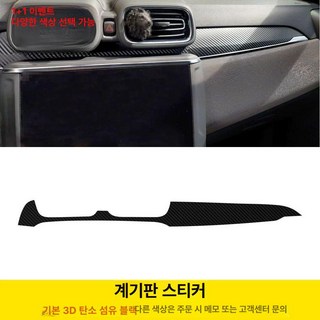 도로 운전 연습용 교육용 자동차 면허 보조브레이크 패달, 1개, 02계기판
