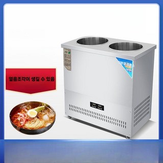 냉각기 사용 모습