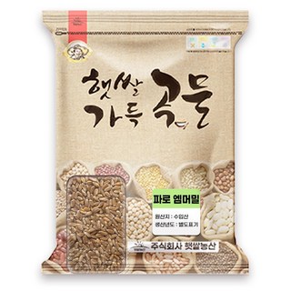 곡물앤픽 파로 엠머 밀