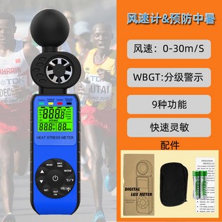 케어센스N 측정기 시험지210매 채혈침210개 알콜솜200매 시험지 유효기간 26년 11월 당뇨소모성재료등록업체, 881W 풍속 열사병 경고 운동회 등 상황에, 1개
