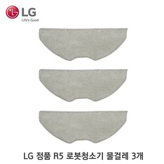 LG 정품 R5 코드제로 로봇청소기 물걸레 EBZ64604501, R5 EBZ64604501, 3개