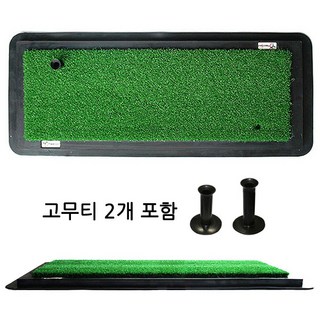 골프타석매트 러셀단색