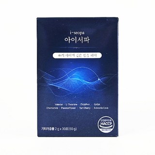 아이하이 아이서파