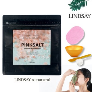 린제이 리네추럴 핑크솔트 모델링팩 400g + 팩도구 4종 핑크해면 추가, 1세트, 1개입